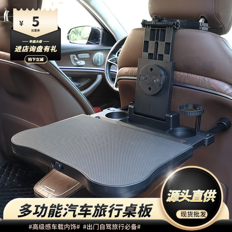 Storage Food Tray - A08 범용 차량용 수납 여행 데스크,