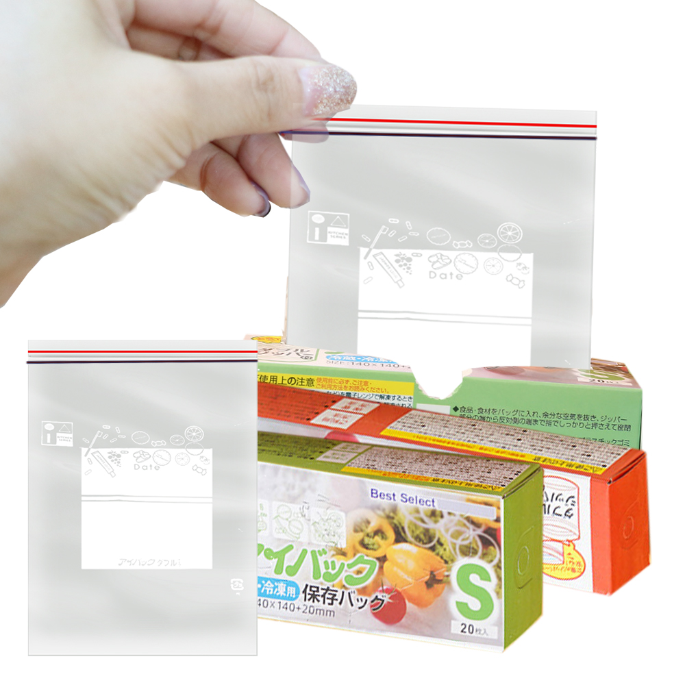 Food Storage Zip Bags - 재밀봉 가능한 이중 지퍼 잠금 가방,