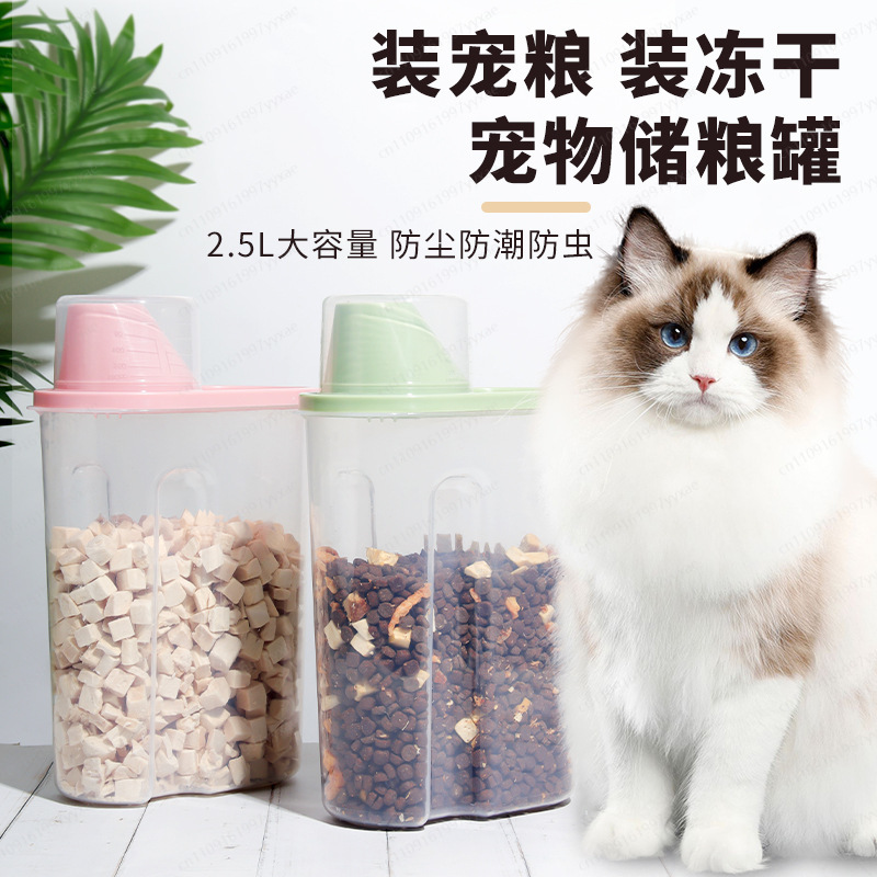 애완동물 사료 보관통 2.5L 강아지 고양이 동결건조  - Food Storage Freeze Dried 리뷰 및 가격