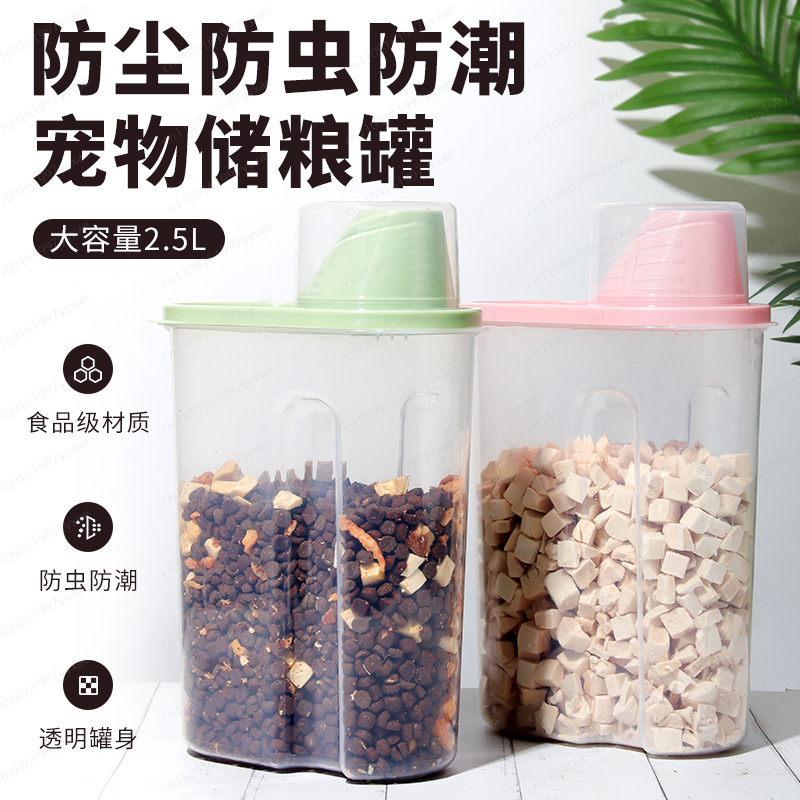 애완동물 사료 보관통 2.5L 강아지 고양이 동결건조  - Food Storage Freeze Dried 리뷰 및 가격