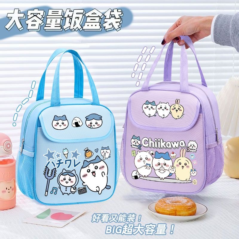 치이카와 보온 도시락 가방 귀여운 만화 프린트 방수 보 - Food Storage Bag Organizer 리뷰 및 가격