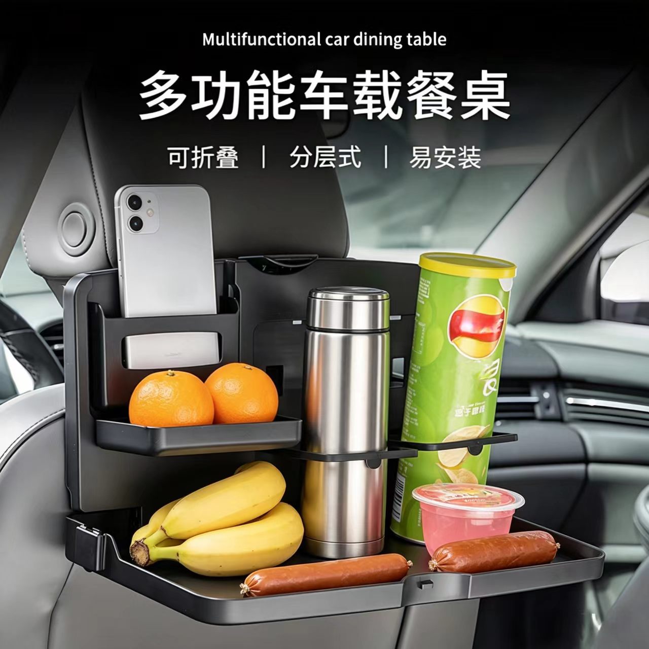 차량 뒷좌석 식판(휴대폰&컵홀더 포함) - 다기능 식사 - Storage Food Tray 리뷰 및 가격