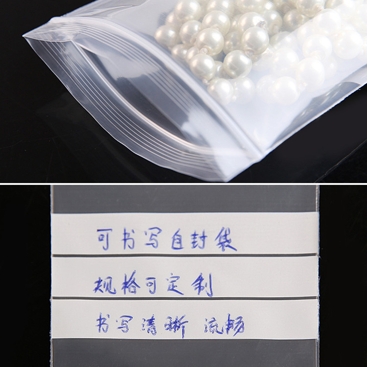 200개 PE 투명 플라스틱 지퍼백 포장지 DIY 로고 - Food Storage Zip Bags 리뷰 및 가격