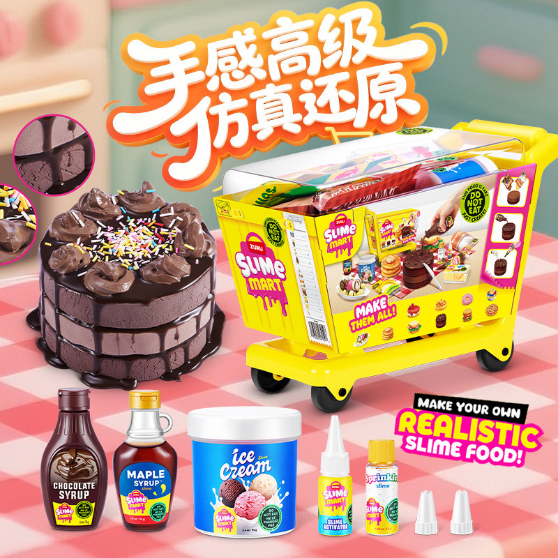 주루 슬라임 마트 핸드메이드 쇼핑카트 블라인드 박스 슬 - Food Storage Bag Organizer 리뷰 및 가격